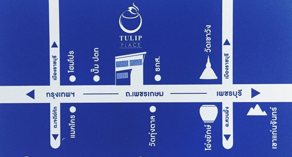 Tulip Place Ratchaburi Esterno foto